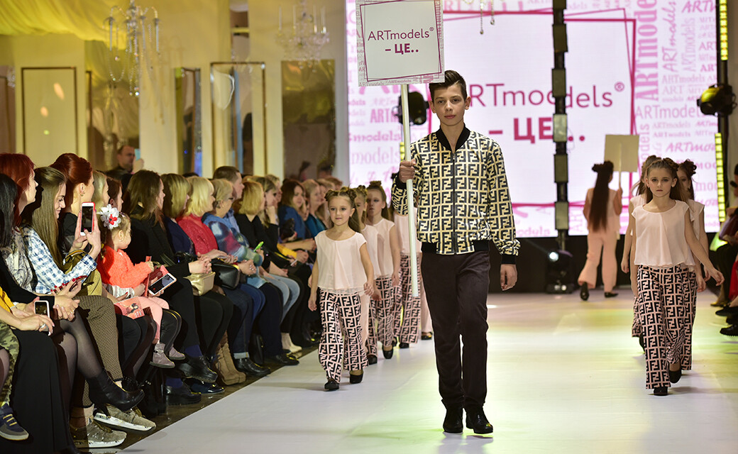 Fashion Time XIX сезон